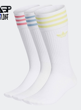 Adidas/阿迪达斯正品三叶草男女运动休闲长筒袜三双装 H32329