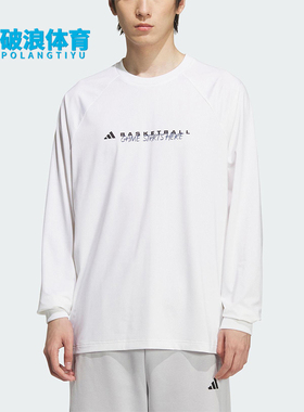 Adidas/阿迪达斯正品BASKETBALL男士圆领篮球运动长袖T恤KC2802