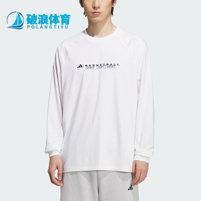 Adidas/阿迪达斯正品BASKETBALL男士圆领篮球运动长袖T恤KC2802