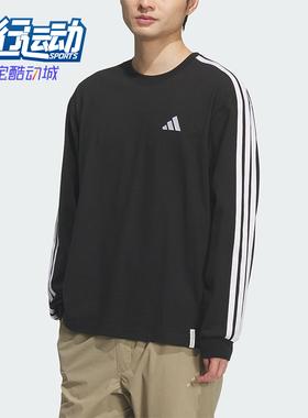 Adidas/阿迪达斯正品Essentials Plus男士宽松圆领长袖T恤KF3728