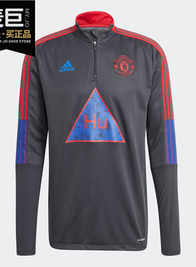 Adidas/阿迪达斯正品2020秋季新款男子舒适运动卫衣套头衫GK7722