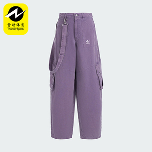 工装 Adidas 阿迪达斯正品 三叶草女士经典 KH1179 宽松日常梭织长裤