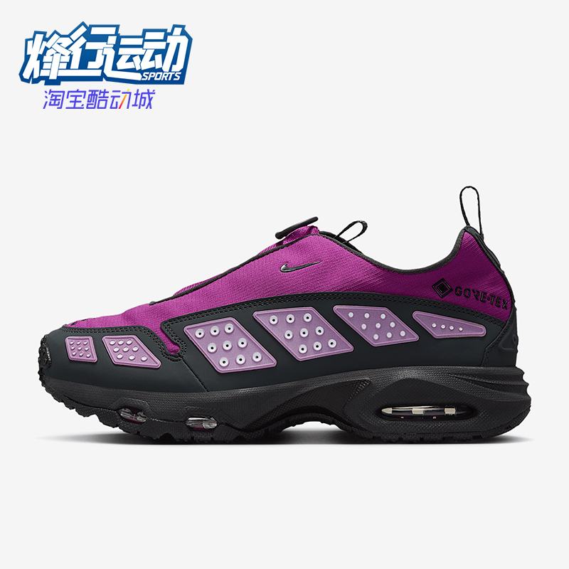 Nike/耐克正品Air Max 男女运动气垫缓震时尚跑步鞋FZ4238-500