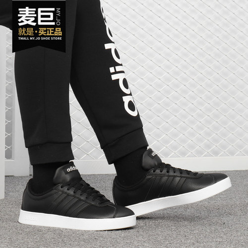阿迪达斯男女运动休闲板鞋