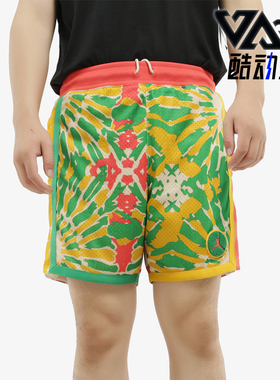 Nike/耐克正品JORDANAIRJORDANDNAJ新款经典篮球短裤CK9528-631