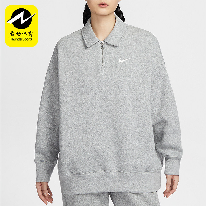 Nike/耐克正品秋季新款女士翻领宽松复古加绒卫衣FZ3208-063