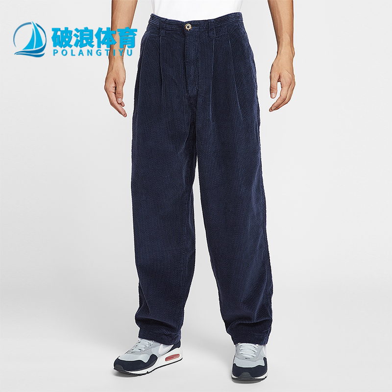 Nike/耐克正品Life Library男士透气宽松日常复古长裤HV1325-451