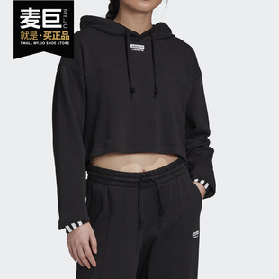 Adidas 三叶草女子针织透气连帽运动卫衣GD3090 阿迪达斯正品