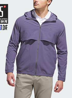 Adidas/阿迪达斯正品2025男士连帽高尔夫运动梭织夹克外套JL7916