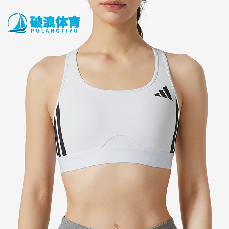 Adidas/阿迪达斯正品春季女士运动休闲健身瑜伽内衣JH1415