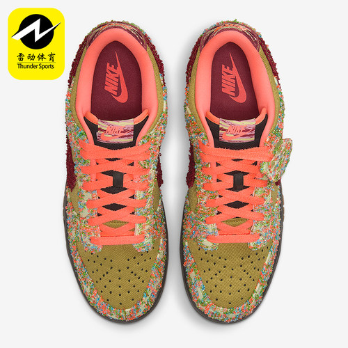 Nike/耐克正品DunkLowRetro新款男绿咖白色经典板鞋IB2263-300