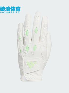 Adidas/阿迪达斯正品MULTIFIT 24男士高尔夫运动手套IN6692