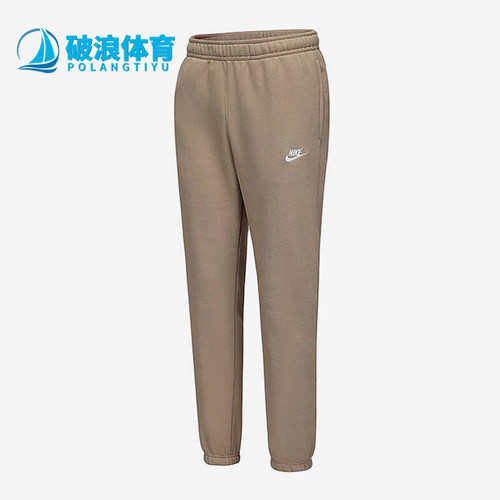 Nike/耐克正品加绒保暖直筒运动休闲长裤经典新款长裤BV2708-247