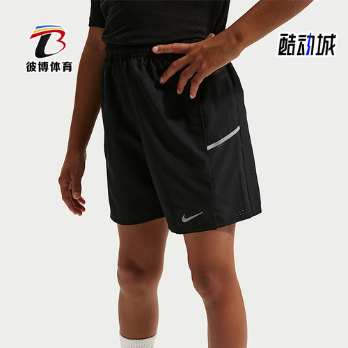 Nike/耐克正品Miler Older Kids大童轻盈宽松简约短裤IF2428-010