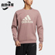 阿迪达斯正品 男子运动耐磨卫衣套头衫 CREW HN8998 GFX Adidas