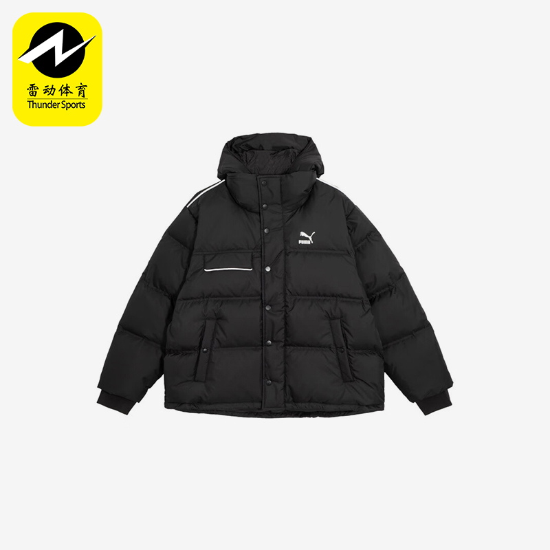 Puma/彪马男士保暖连帽羽绒服