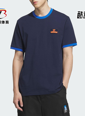 Adidas/阿迪达斯正品三叶草男士宽松针织透气休闲运动短袖JX2637