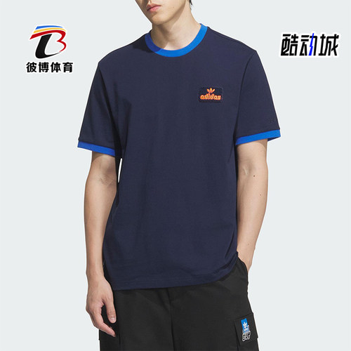 Adidas/阿迪达斯正品三叶草男士宽松针织透气休闲运动短袖JX2637