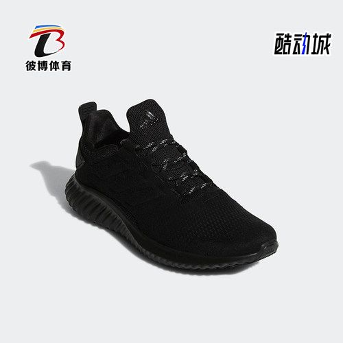 Adidas/阿迪达斯正品ALPHABOUNCE CR W女士透气减震跑步鞋CG4674
