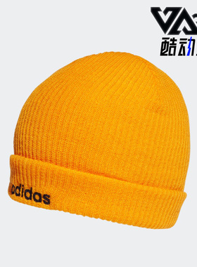 Adidas/阿迪达斯正品Neo 秋季新款男女保暖针织帽H34795