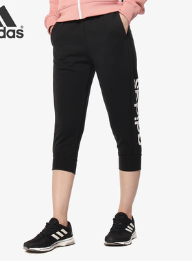 Adidas/阿迪达斯正品 W E LIN 3/4 PT 女子休闲运动七分裤DP2397