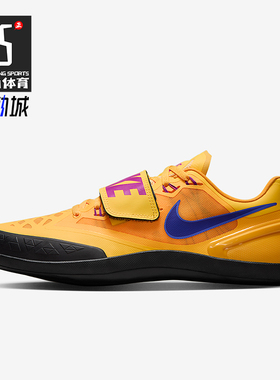 Nike/耐克正品Zoom Rotational 6男士训练田径投掷鞋FZ9606-800