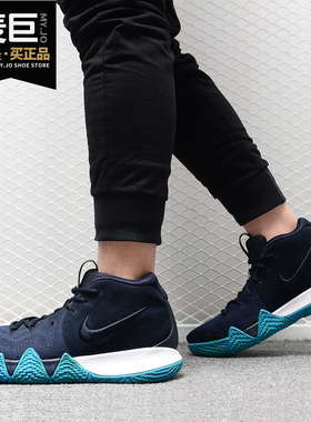 Nike/耐克正品KYRIE 4 EP男子 春夏欧文4代18年运动篮球鞋943807