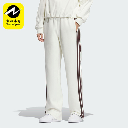 Adidas/阿迪达斯正品2025秋季款女士日常针织直筒运动长裤KC0086