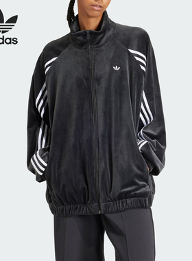 Adidas/阿迪达斯正品三叶草女士三条纹运动立领外套IS4555