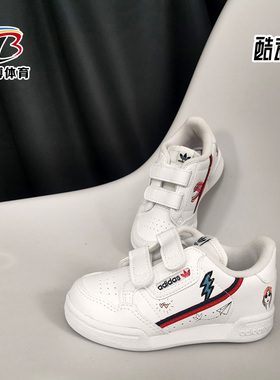 Adidas/阿迪达斯正品新款三叶草CONTINENTA80CFI婴童鞋FX6071