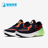 耐克正品 透气跑步鞋 JOYRIDE Nike DUAL RUN男士 CD4365 401