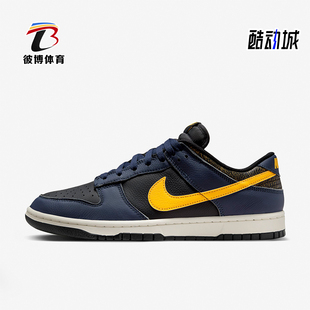 男女潮流休閑耐磨運動板鞋 Nike 耐克正品 新款 010 FZ4014
