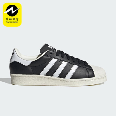 Adidas/阿迪达斯正品三叶草男女轻便经典经典低帮休闲板鞋ID5960
