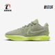 耐克正品 低帮篮球鞋 LeBron Nike 21男士 耐磨时尚 FV2345 302