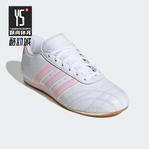 Adidas/阿迪达斯正品三叶草女士轻便低帮经典运动休闲鞋JS0306