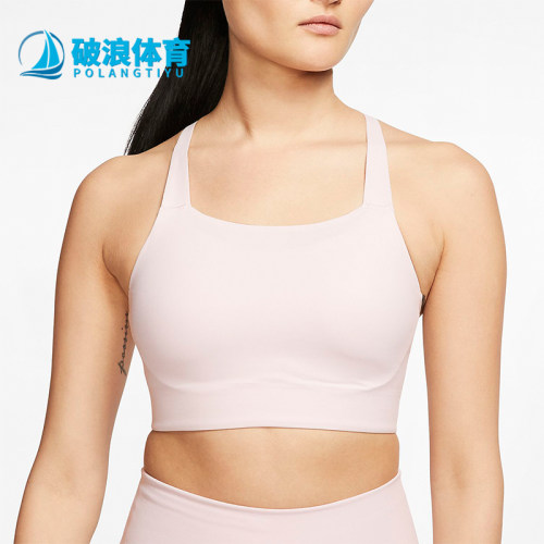 Nike/耐克正品新款女支撑简约经典休闲透气运动内衣CJ0545-699