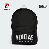 VAR Adidas BPK PR男女运动休闲双肩包JP4814 阿迪达斯正品