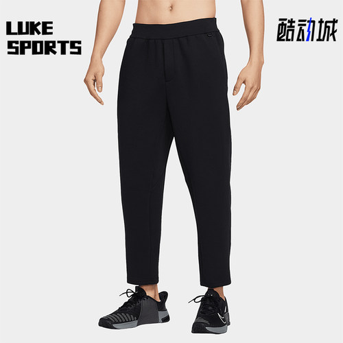 Nike/耐克正品春季新款男士梭织运动训练直筒长裤HQ6971-010