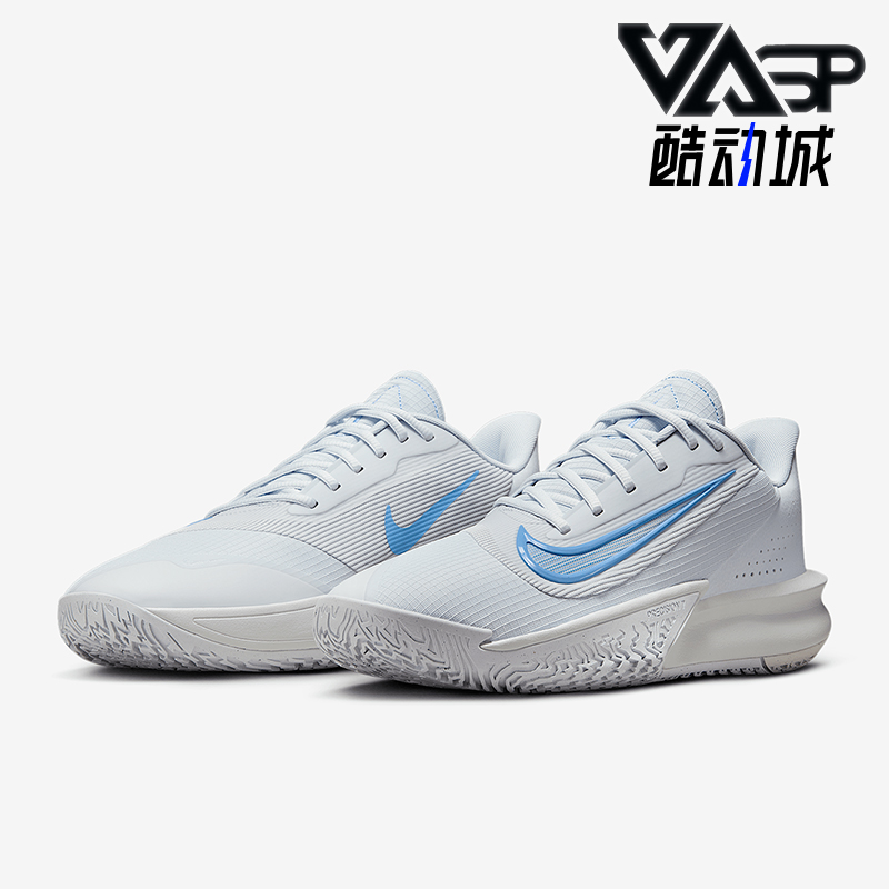耐克男士轻质缓震支撑篮球鞋