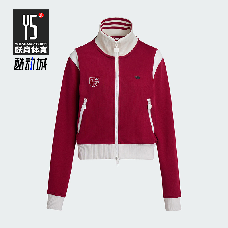 Adidas/阿迪达斯正品三叶草女士休闲复古针织立领运动外套KG8221