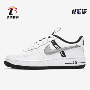耐克正品 AF1女子GS大童休閑板鞋 LV8 Force CT4683 Nike 100 Air