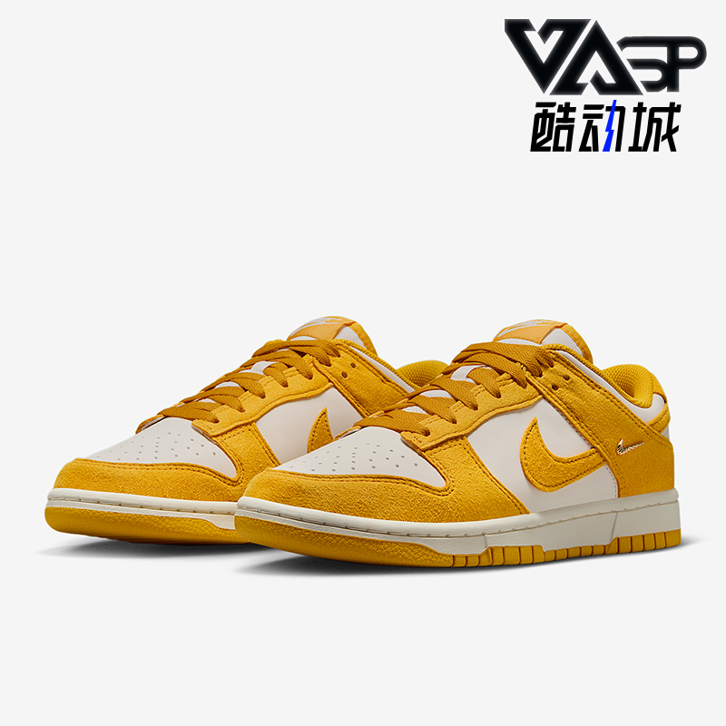 Nike/耐克正品Dunk Low女士轻便运动低帮耐磨休闲板鞋IB4417-101