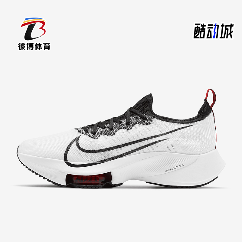 Nike/耐克正品秋冬新款男士厚底缓震运动跑步鞋CI9923-102