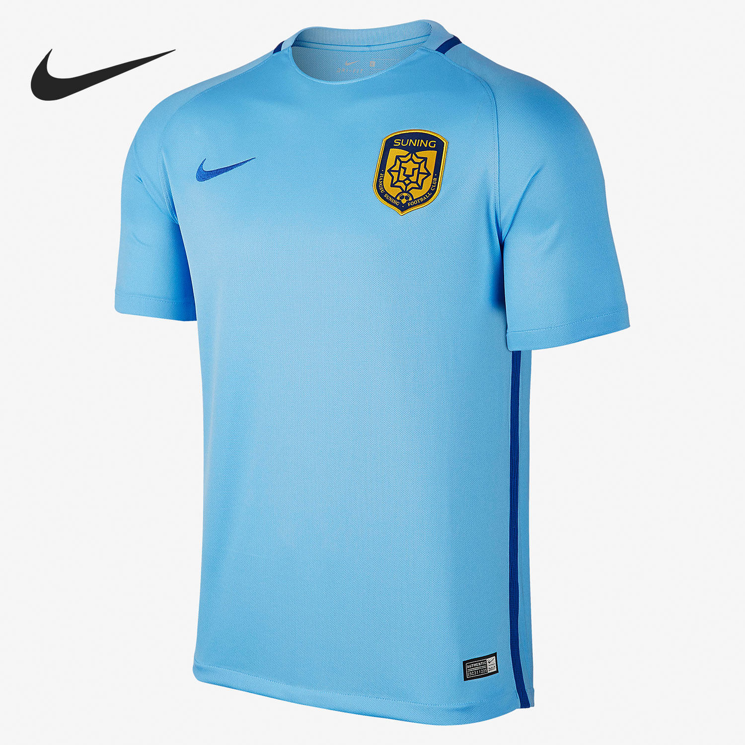 Nike/耐克正品中超江苏苏宁球员训练运动服男子足球上衣 889226