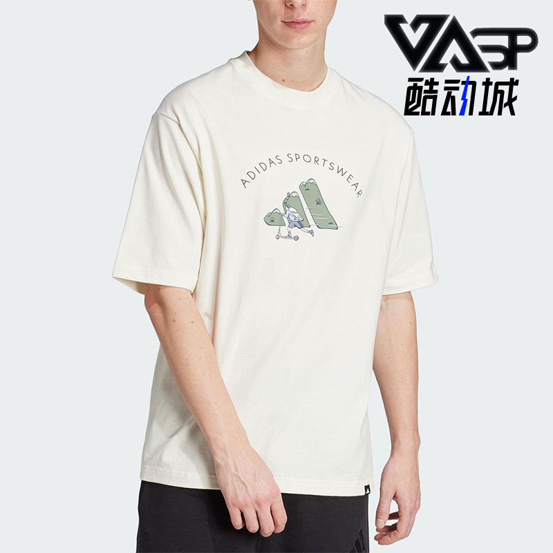 Adidas/阿迪达斯正品2025夏季款男士宽松简约经典户外短袖JJ3968