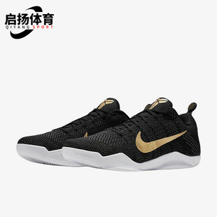 Nike/耐克正品Kobe 11 Elite男士轻便防滑篮球鞋885869-070