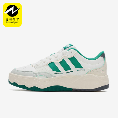 Adidas/阿迪达斯正品新款女白绿色出街复古经典低帮休闲鞋KH9024