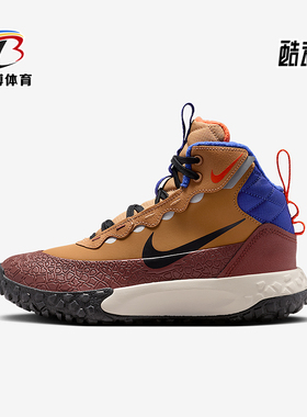 Nike/耐克正品Terrascout GS女子大童耐磨高帮运动靴IH7683-200