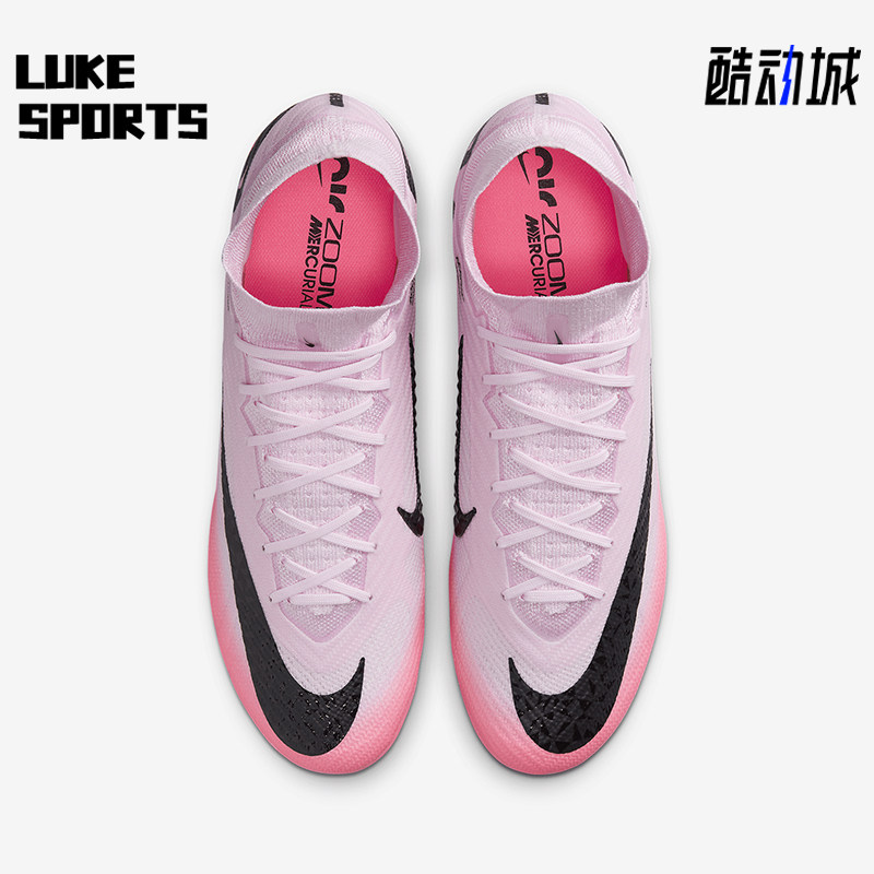Nike/耐克正品AG-Pro 男士人造草地透气运动足球鞋DJ5165-601