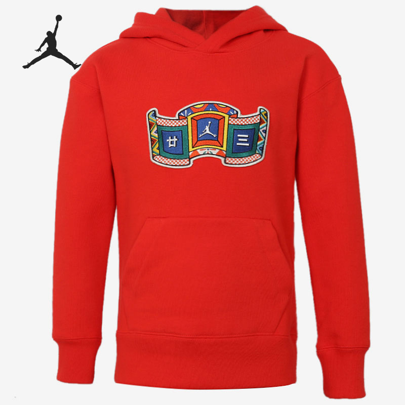 Nike/耐克正品 JORDAN 当季新款小童休闲套头连帽卫衣JD211PS